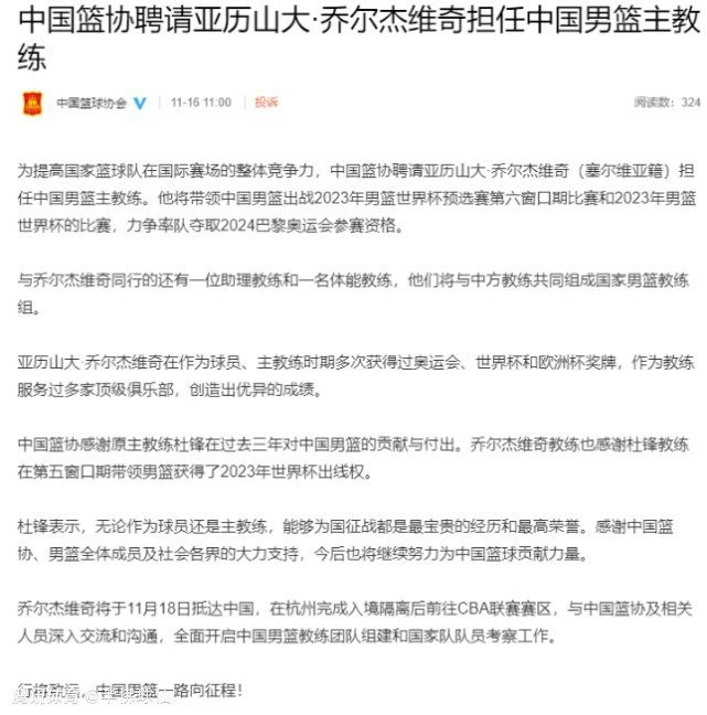 第57分钟，因莫比莱单刀机会与曼奇尼对抗倒地。